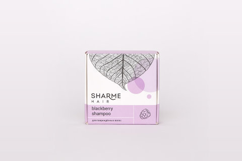 НАТУРАЛЬНЫЙ ТВЕРДЫЙ ШАМПУНЬ SHARME HAIR BLACKBERRY (ЕЖЕВИКА)